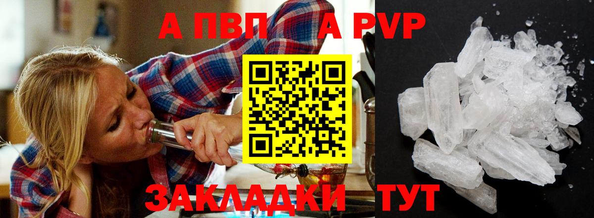 Чистополь  A PVP СК  Вход с VPN 
