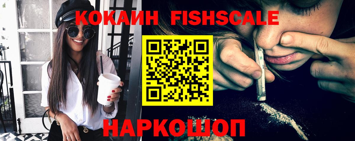 Чистополь  Кокаин 98%  Вход с VPN  Кокаин  COCAIN VHQ 