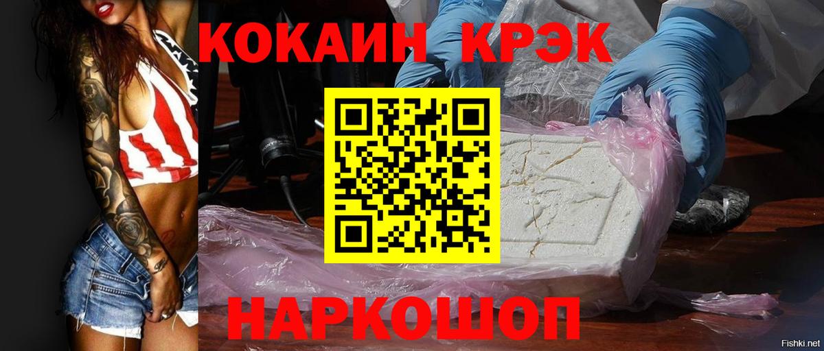 COCAIN 98% Чистополь