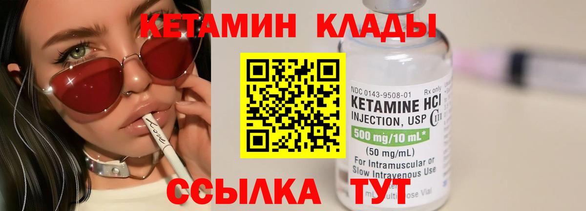Чистополь  Гашиш  МДМА  Cocaine  Героин  Бошки Шишки  Вход с VPN  Канабис  Мефедрон  