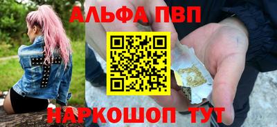 тгк Можга
