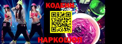 2c-b Малоярославец