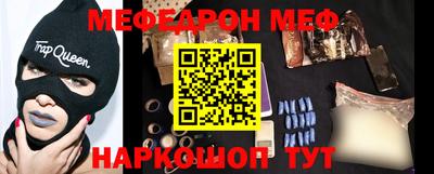 прущая мука Малгобек