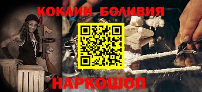 2c-b Малоярославец