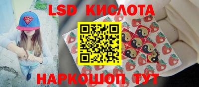 2c-b Малоярославец