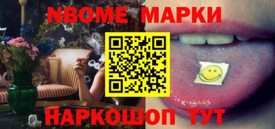2c-b Малоярославец