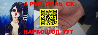 ешки Моздок