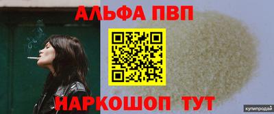 прущая мука Малгобек