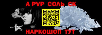 прущая мука Малгобек