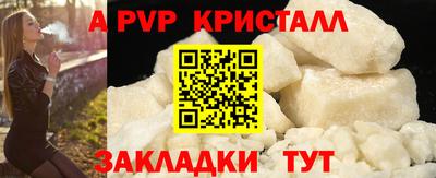 мдпв Мариинск
