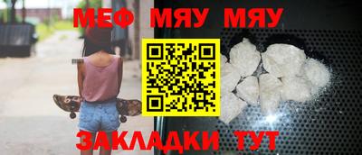 2c-b Малоярославец