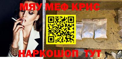 бутик Можайск