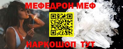 прущая мука Малгобек