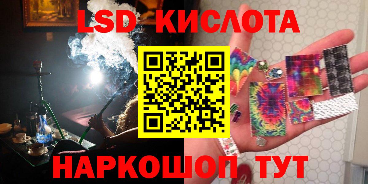 Чистополь  LSD-25 экстази ecstasy  Вход с VPN  ЛСД экстази ecstasy 