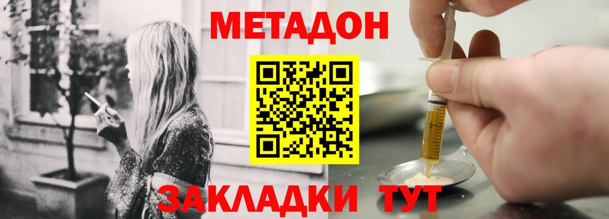 Кокаин Чистополь