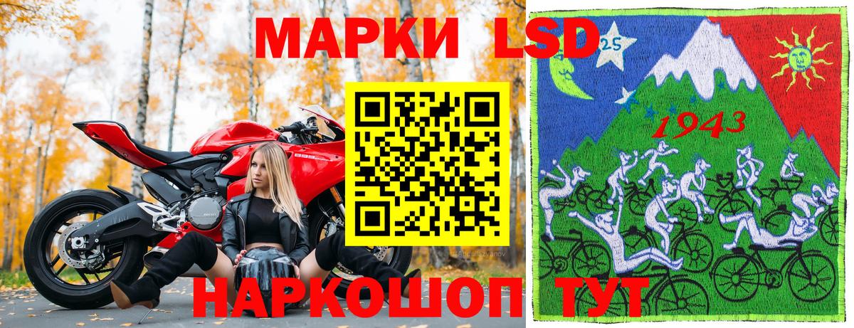 Чистополь  Марки NBOMe 1,8мг  Марки N-bome  Вход с VPN 