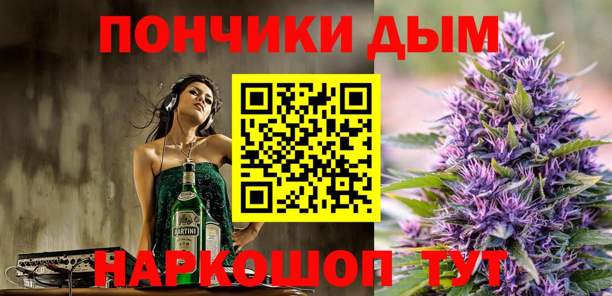 Бошки марихуана марихуана  Вход с VPN  Чистополь  МАРИХУАНА VHQ  Марихуана Bruce Banner  Шишки марихуана план 